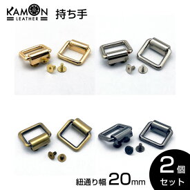 楽天市場 ショルダー 紐 金具の通販