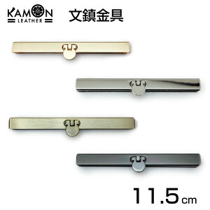 yKAMONU[z 11.5cm lWߎ  U[Ntg | p[c