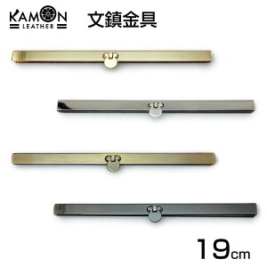 yKAMONU[z 19cm lWߎ  U[Ntg | p[c