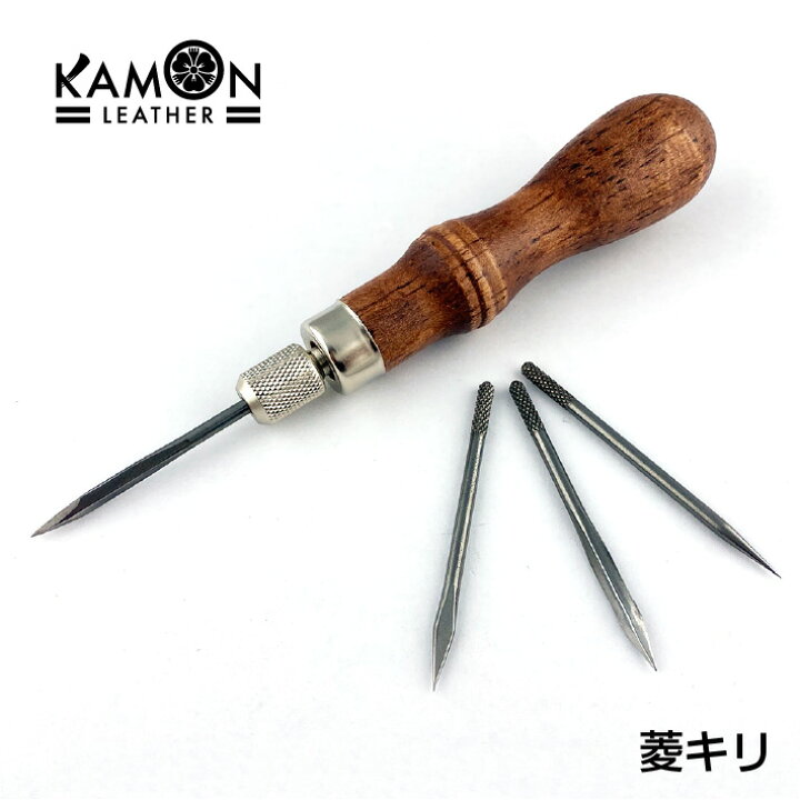 楽天市場】【KAMON】菱キリ レザークラフト 穴あけ 千枚通し 1本4役 