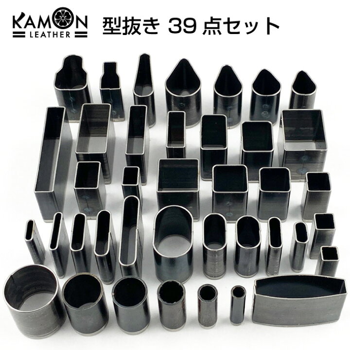 楽天市場】【KAMONレザー】型抜き 39点セット レザークラフト 穴あけ 