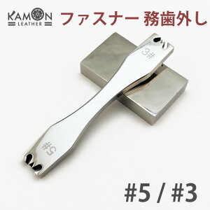 yKAMONU[zt@Xi[ O ؂  ł ؂ 5 3 VO V؂ | U[Ntg nhCh c[ H