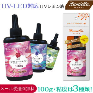 y[֑zy~GzUV-LEDΉ UVNtg Wt yPREMIUMzSx3 100g×1{ nCubh n[h^Cv NA nhCh ANZT[ ޗ O d UVW