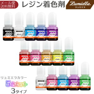 �y�����~�G���z���W�����F���y�����~�G���J���[1�`3�@5ml×5�F�Z�b�g�z 3�Z�b�g���炨�I�ђ����܂��^ UV���W�� ���W���t �t�̃��W���p���F�� ���F ���W���J���[ ����������