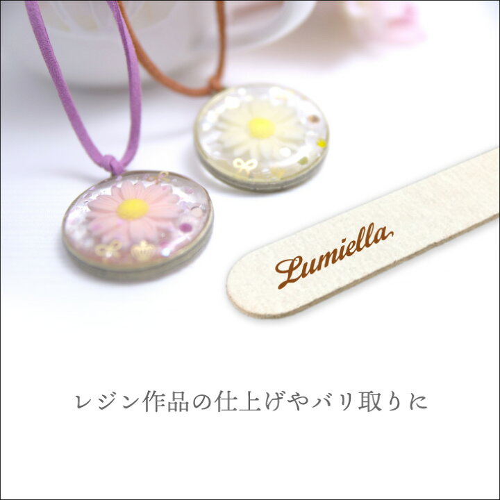 楽天市場 メール便送料無料 リュミエラ Uvレジン用ファイル 6本セット 100 180 3本 150 240 3本 レジンやすり 仕上げ バリ取り ネイルに ネイルファイルとしても スティック状のヤスリ おうち時間 セントクラフト