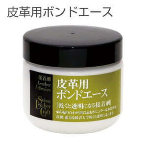�y���a/SEIWA�z ��v�p�{���h�G�[�X 100g ���U�[�N���t�g �ڒ��� �n���h���C�h ��|