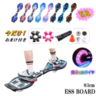 アルミ製キャスターボード リップスティックデラックス スケートボードskateboard 1年保証 エスボード ES…