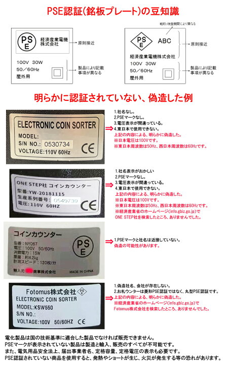 楽天市場】PSE認証 充電式マネーカウンターBill Counter LCD 