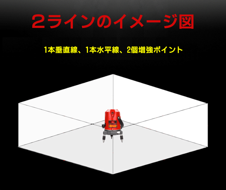楽天市場】EK-153DP墨出し器 PSE認証☆FUKUDA 福田 フクダ 2