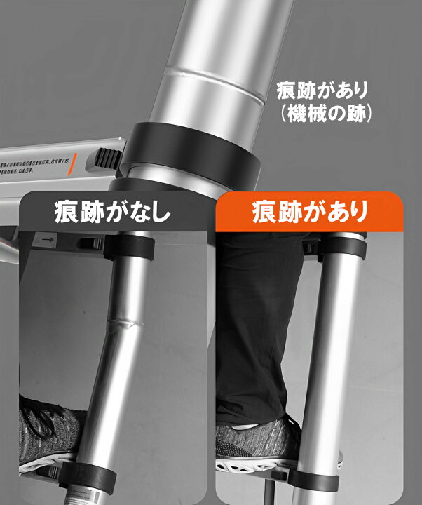 楽天市場】D 3.1m脚立 6.2mはしご 310cm脚立 620mはしご 6.6mより短い 