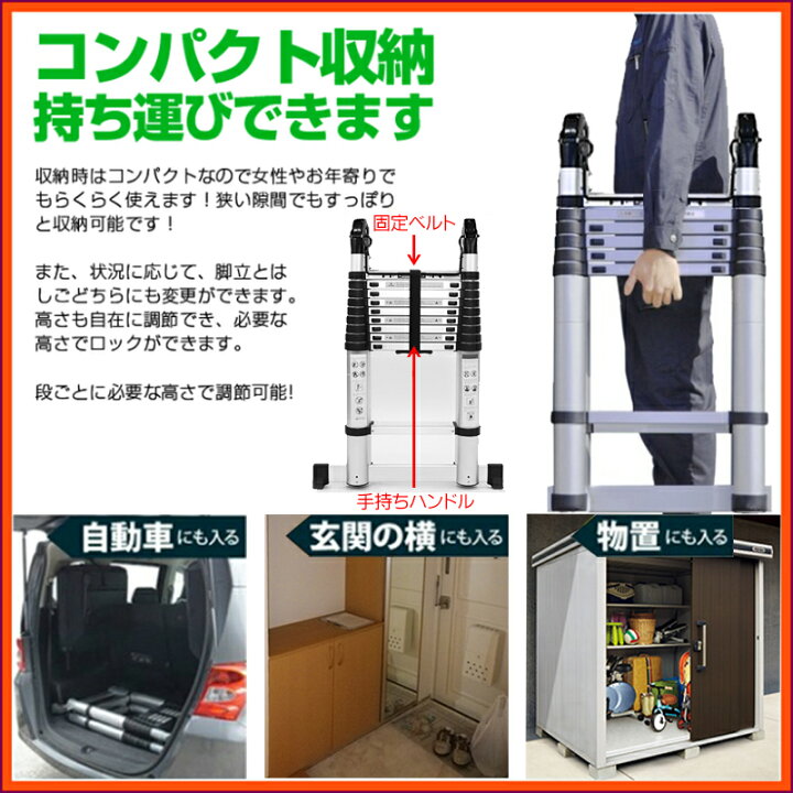 楽天市場】D 4m脚立 8mはしご 伸縮はしご 400cm脚立 800cmはしご 4.0m 