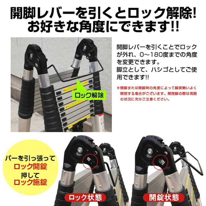 楽天市場】D 4m脚立 8mはしご 伸縮はしご 400cm脚立 800cmはしご 4.0m 