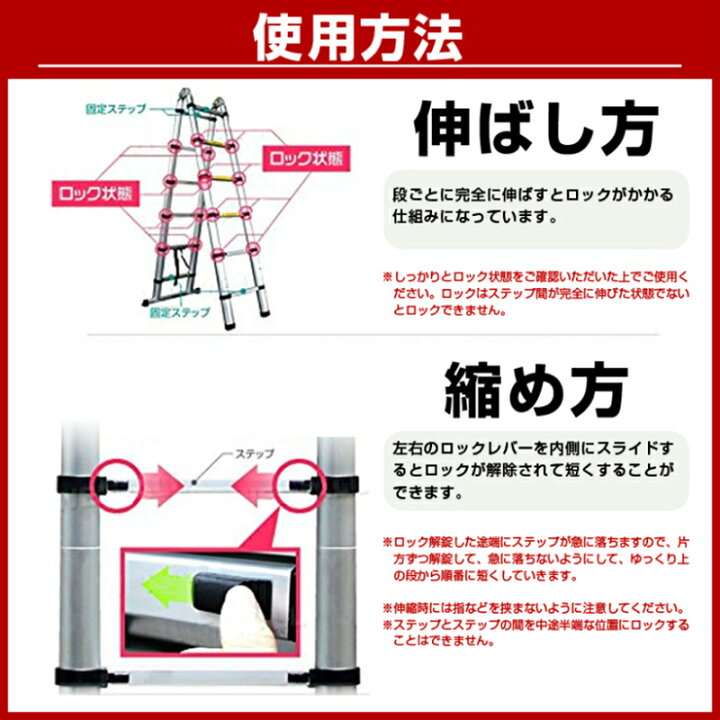 楽天市場 ｄ 1 6m脚立 3 2mはしご 1 60m脚立 3 mはしご 160cm脚立 3cmはしご伸縮 梯子 ハシゴ 折りたたみ 脚立 ハシゴ アルミ スーパーラダー 安全の1年保証付き 多関節 万能 軽量 大掃除 雪おろし 洗車 足場 スーパーラダ 伸縮自在 二役 踏み台 説明書付