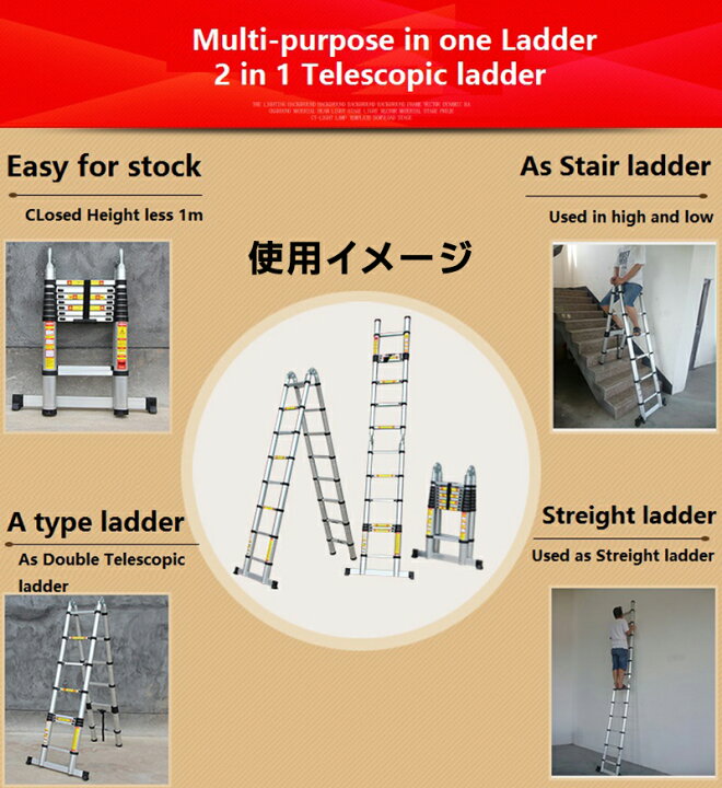 楽天市場】D 3.1m脚立 6.2mはしご 310cm脚立 620mはしご 6.6mより短い 