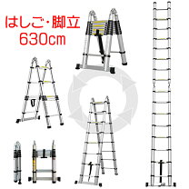 楽天市場】脚立 3Mの通販