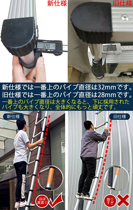 楽天市場】送料無料Sはしご 3.8m 3.80m 380cm 3.8はしご 伸縮 ハシゴ 