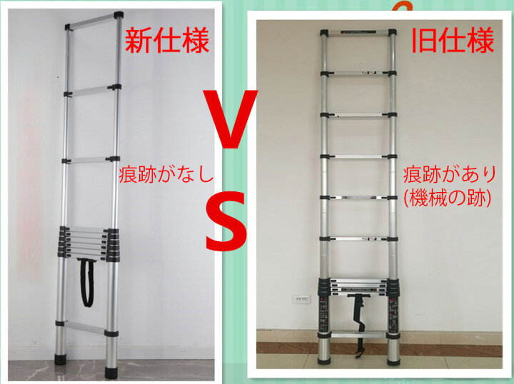 楽天市場】S はしご 2m 2.0m 200cm 伸縮はしご 2mはしご 伸縮 ハシゴ 