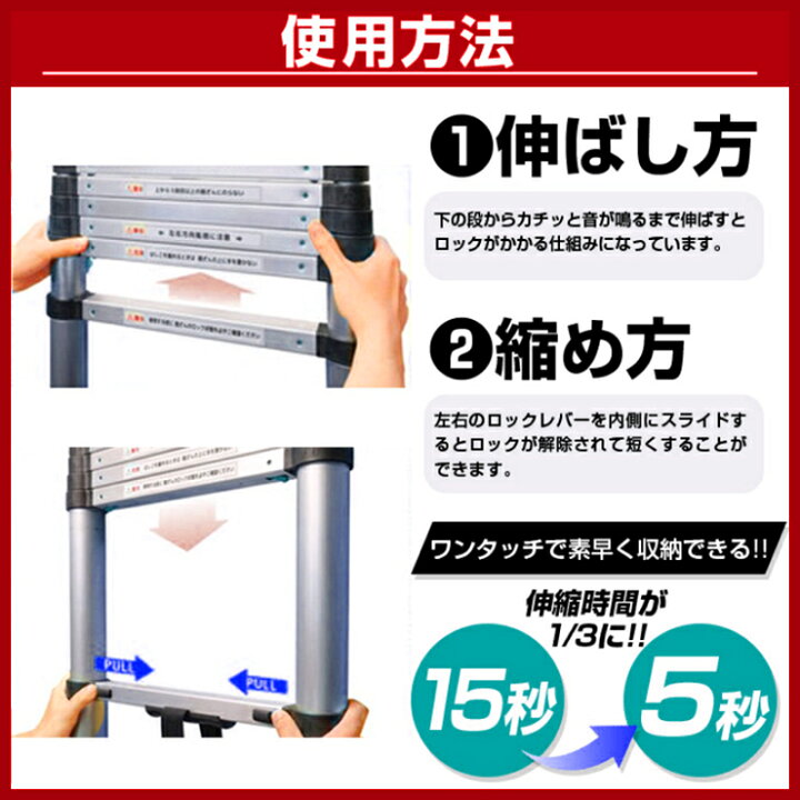 楽天市場】S はしご 5m 5.0m 500cm ランキング1位獲得 5.4mより短い 