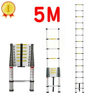 S はしご 5m 5.0m 500cm フック付き/フックなし 伸縮はしご5m 5.4mより短い伸縮 ハシゴ アルミ スーパー…