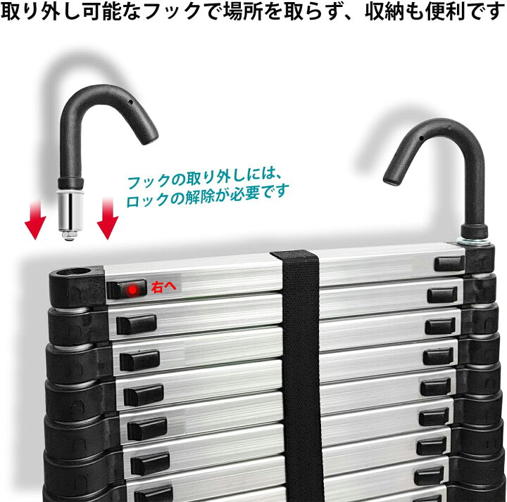 楽天市場】S はしご 5m 5.0m 500cm フック付き/フックなし 伸縮はしご 