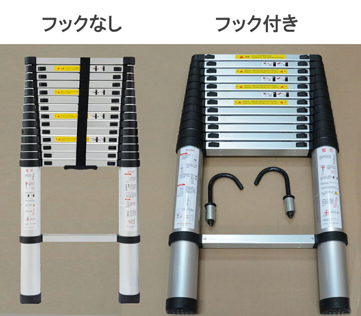 楽天市場】S はしご 6.2m 6.20m 620cm 伸縮 ハシゴ ハシゴ アルミ 