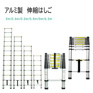 S͂ A~Lk͂ 2m͂/2.6m͂/3.2m͂/3.8m͂/5m͂/6.2m͂ / nVS A~ X[p[_[ X[p[_ ܂肽 LkR ݑt