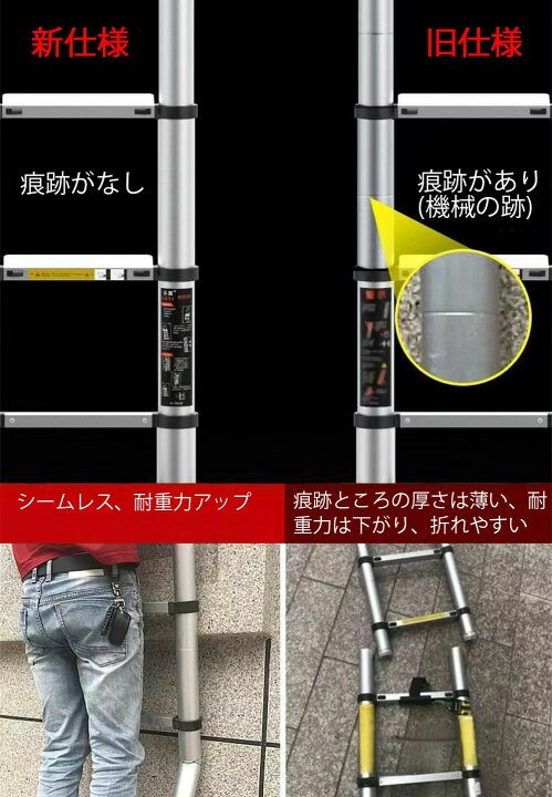 楽天市場】送料無料 D伸縮はしご 1.6m脚立 3.2mはしご/1.9m脚立 3.8m 