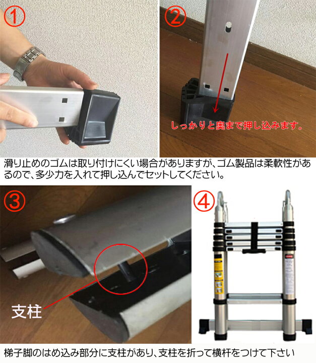 楽天市場】D 3.6m脚立 7.2mはしご 伸縮はしご 3.60m脚立 7.20mはしご 