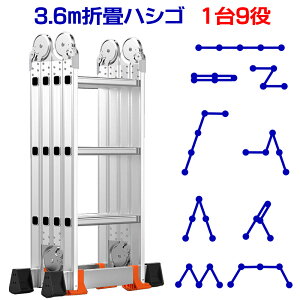 fl 360cm 3.60m 3.6m ܏͂+v[g+u v[g2_[t 19 AbvO[h XebvvX@XebviC Xebv9 step9 A~ Xebv_[ X[p[_[ X^