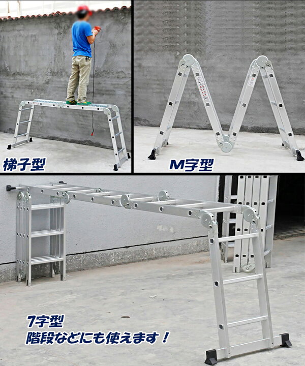 楽天市場】fl 250cm 2.50m 2.5m 折畳はしご 1台9役 最新アップグレード 