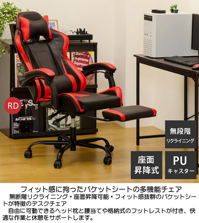 楽天市場】全米が愛した ゲーミングチェア リクライニングチェア 無  