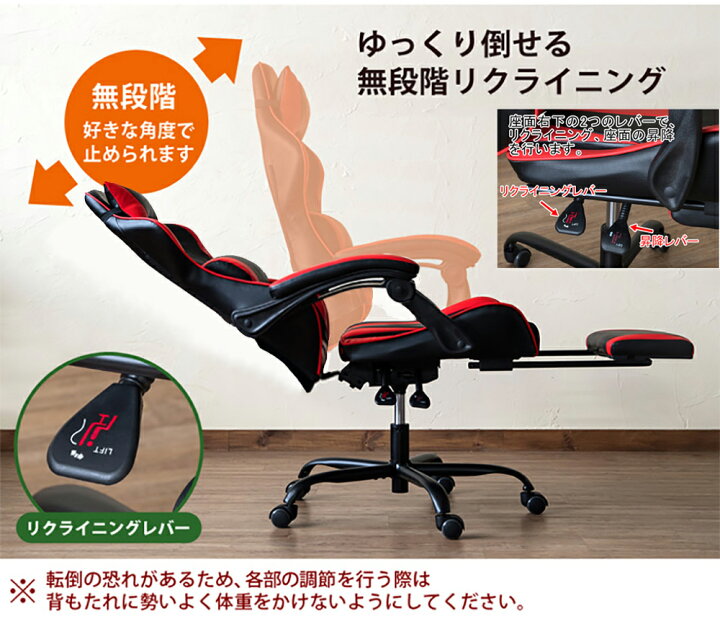 楽天市場】全米が愛した ゲーミングチェア リクライニングチェア 無 