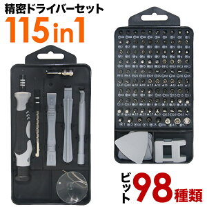 hCo[ Zbg hCo[ rbg 115 in 1 H hCo[ C Y^ ^ gNX [P[X @ iPhone gѓdb X}[gtH p\R rv Kl Q[ HDD C