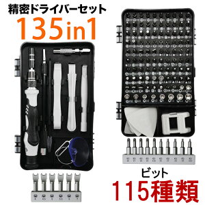 135in1 hCo[Zbg | ˂ gNX U^ Y^ ` Op w vX }CiX + - ^ lW Obv sZbg o[ }Olbg  X}z/iPhone/ዾ/PS3/PS4 H 