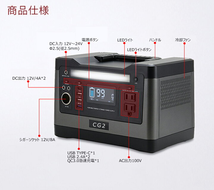楽天市場】ポータブル電源 PSE認証 500W/540Wh/150,000mAh 大容量 純正 