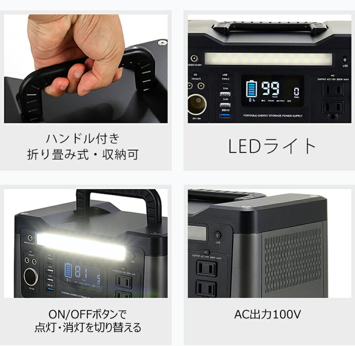 楽天市場】ポータブル電源 PSE認証 500W/540Wh/150,000mAh 大容量 純正 