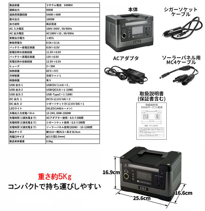 楽天市場】ポータブル電源 PSE認証 500W/540Wh/150,000mAh 大容量 純正 
