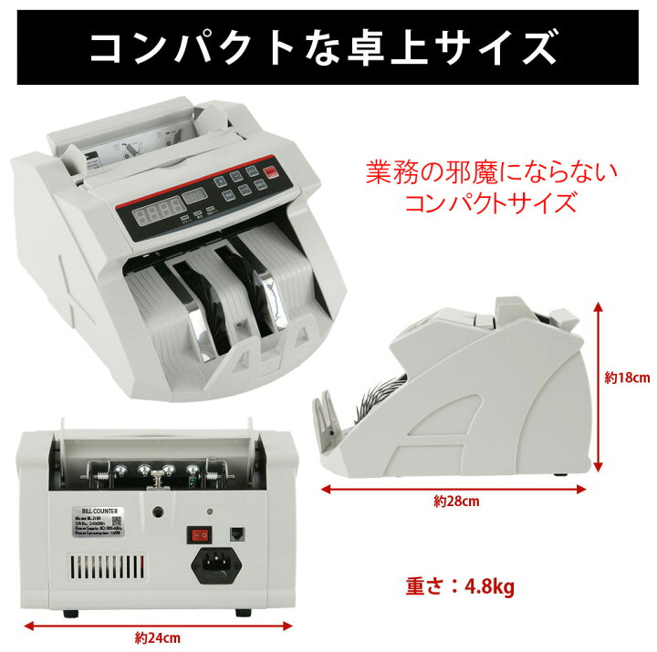 楽天市場】【送料無料】【安心保証】マネーカウンター 紙幣計算機 新 