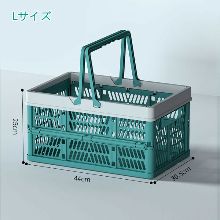 楽天市場】折りたたみ コンテナ カゴ 26L 17L 8L フォールディング 