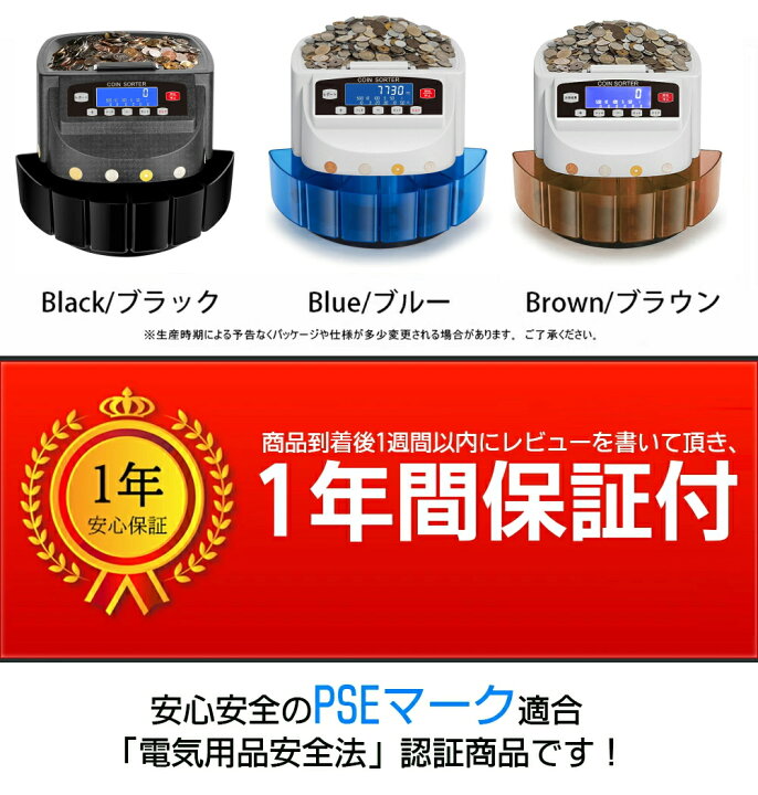 楽天市場】【送料無料】第3世代 硬貨機 アップグレード版 新500円対応 