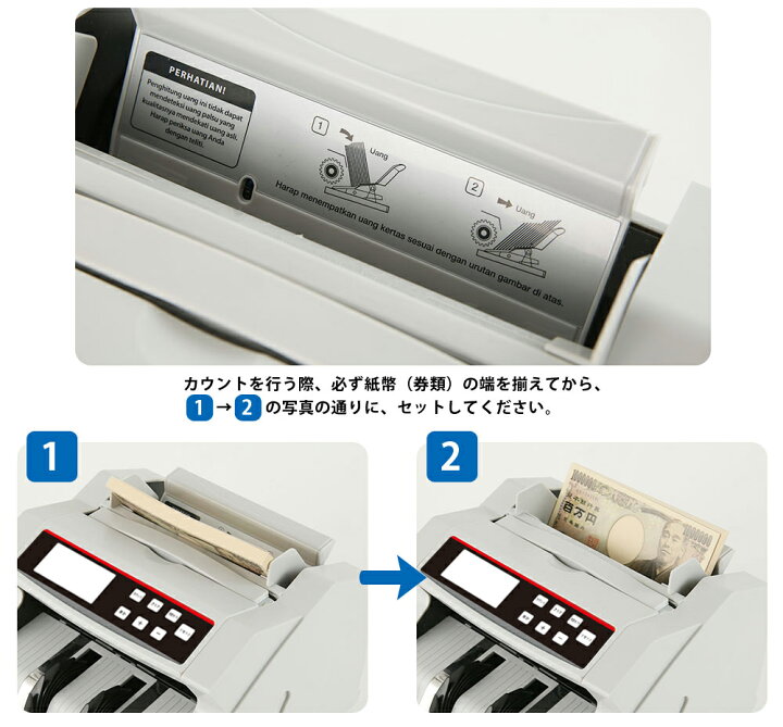 楽天市場】PSE認証 充電式マネーカウンターBill Counter LCD 