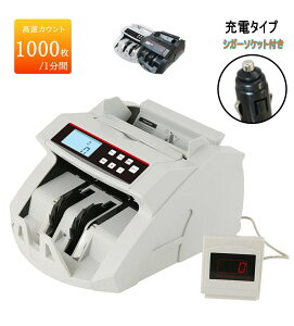 �y���������zP5�{��PSE�F�� �[�d��/�R���Z���g���@�}�l�[�J�E���^�[Bill Counter LCD�f�B�X�v���[ ���{��\�L 1�N�ۏ� �����v���@ �����J�E���^�[ ���D�J�E���^�[ ��/�� �L���b�V���J�E���^�[ �f