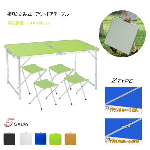 AEghA e[u Lv e[u ܂肽 ֎q4rt 120cm RpNg  y ܂肽݃e[u `FAZbg sNjbN W[ Lv ԉ Ԓ BBQLv