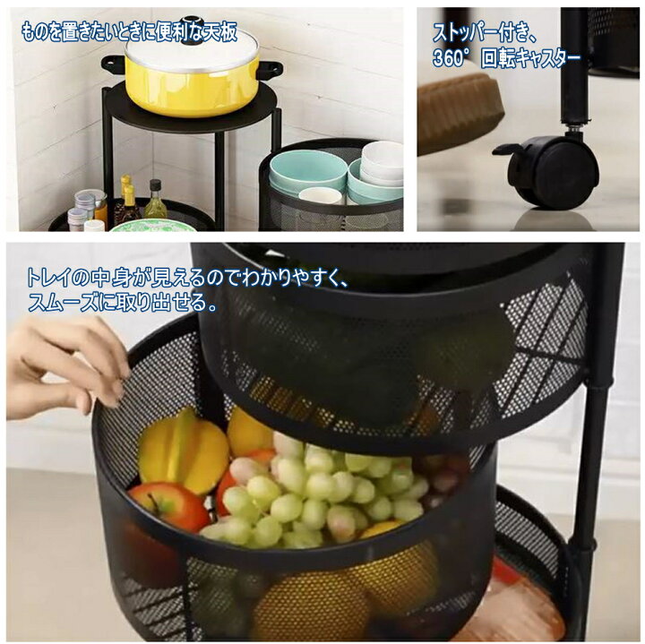 楽天市場】回転式スチールラック キッチンワゴン 3段 4段 5段スチール 