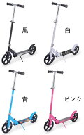 キックスケーター キックスクーター キックボード kick scooter 1年保証 ブレーキ付き スタンド付き 高さ…
