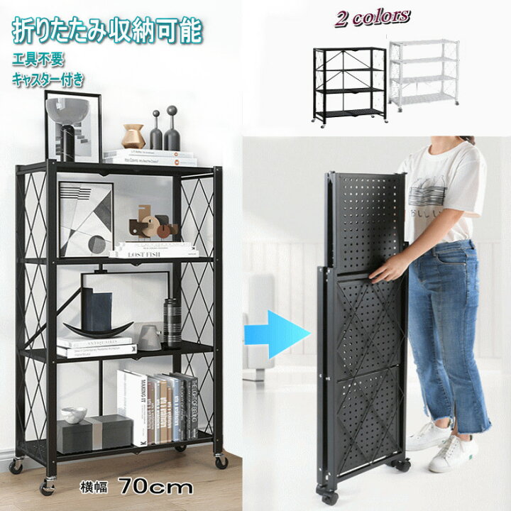 楽天市場】スチールラック 4段 0.3mm厚 鉄製 スチール製 メタルラック 