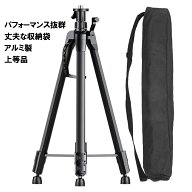 エレベーター三脚 レーザー墨出し器用 地墨照射可能 3段伸縮式 120cm 150cm 180cm 300cm 耐荷重10KG 5/8…