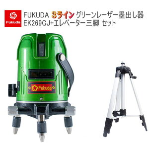 EK-269GJno+OrZbg Gx[^[Or100(110)cmZbg PSEF؁FUKUDA c tN_ 3CO[[U[no 郉C 21 [U[no//[U[x/[U[