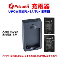 楽天市場】レーザー墨出し 充電の通販