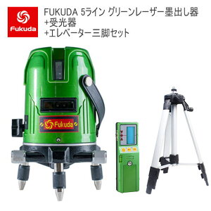 EK-469GJno++OrZbg Gx[^[Or100(110)cm PSEF؁FUKUDA c 5C O[[U[no tN_ 4郉C 41 [U[no/[U[x/